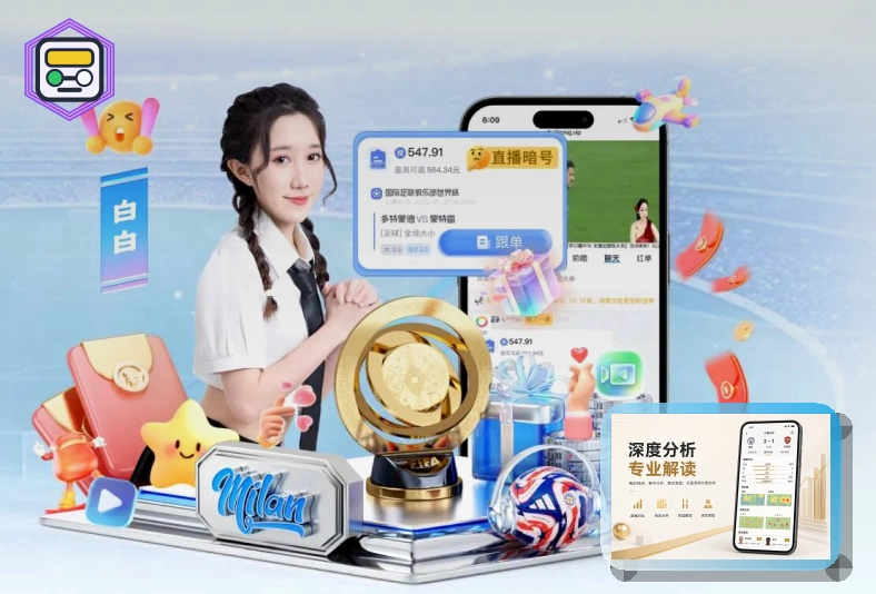 星空体育 电竞比赛推荐